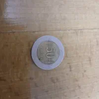 پول و سکه‌ی ترکیه