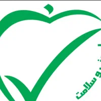 دعوت به کاربازاریابی وکارآفرینی وفروش محصول سلامتی