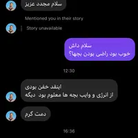 دیجی حرفه ای مراسم|خدمات پذیرایی، مراسم|یزد, |دیوار
