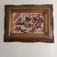 تابلو فرش دستباف ون یکاد