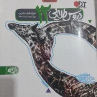 کتاب آموزشی