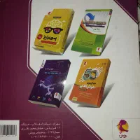 کتاب ۳۱ استان آزمون های نمونه دولتی|کتاب و مجله آموزشی|تهران, والفجر (افسریه)|دیوار