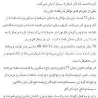 فرتوکار برقی گازی اخوان با تخفیف ویژه ۴ ملیونی|اجاق گاز و لوازم برقی پخت‌وپز|اردبیل, |دیوار