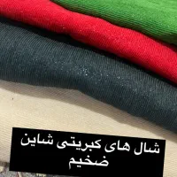 فروش شال و روسری عمده|لباس|رشت, رودباری|دیوار