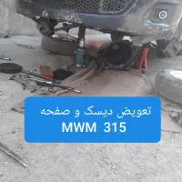 مکانیک سیار کرمانشاه|خدمات موتور و ماشین|کرمانشاه, |دیوار