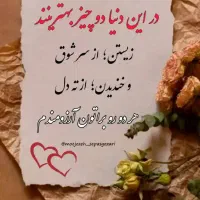 ارائه مشاوره خصوصی