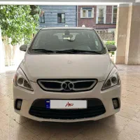 بایک سابرینا