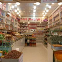 دکور آجیل و خشکبار