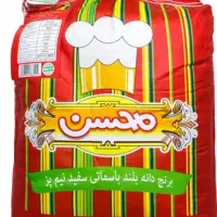 برنج محسن