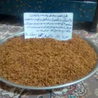 به خشک شده درجه یک