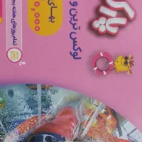 ۴ عدد بلیط زیر قیمت اوپارک