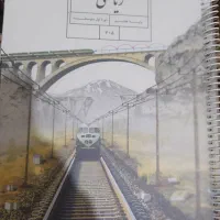 تدریس خصوصی ریاضی و عربی