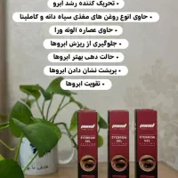 لوازم ارایشی