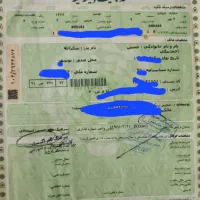 جیپ روسی|خودرو کلاسیک|رشت, جانبازان|دیوار