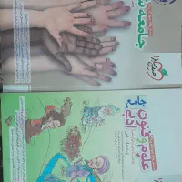 کتاب های چهار گزینه ای انسانی