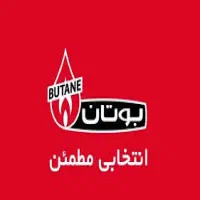 فروش ویژه انواع پکیج و رادیاتور های بوتان