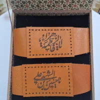 بازوبند عمده وجزئی