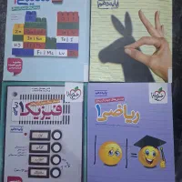 کتاب های کنکور ریاضی پایه دهم