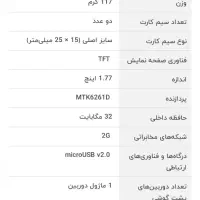 گوشی موبایل|موبایل|کرج, آق تپه|دیوار