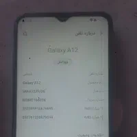 فروش فوری گوشی A12
