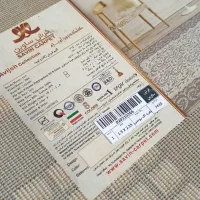 گلیم فرش|گلیم، جاجیم، گبه|مزرعه کتول, |دیوار