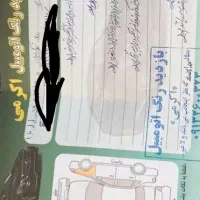 پراید مدل 86|خودرو سواری و وانت|کاشان, راوند|دیوار