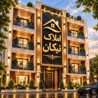 فروش-155-متری-ویلایی-میانرود-رزمندگان