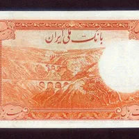 اسکناس 20 ریالی محمدرضا پهلوی سری اول|کلکسیون سکه، تمبر، اسکناس|تهران, دروس|دیوار