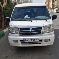 ون شخصی پذیرش سرویس و دربستی