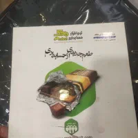 نرم افزار محک