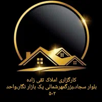 اداری نوساز بدون تابلو ،انواع شرکت،سالن و|اجارهٔ دفتر کار، اتاق اداری، مطب|مشهد, سجاد شهر|دیوار