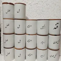 بانکه جا ادویه درب چوبی|ظروف سرو و پذیرایی|قم, خاکفرج|دیوار