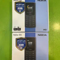 گوشی ساده نوکیا اکبند