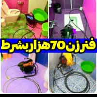 فنرزدن چاه بازکن فنرزنی فاضلاب۲۴ساعته لوله بازکنی