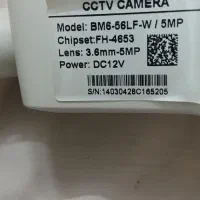 دوربین مداربسته جنس خوب|دوربین مداربسته|مشهد, گلبرگ|دیوار