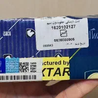 لنت جلو ۲۰۶|قطعات یدکی و لوازم جانبی|بندرعباس, |دیوار