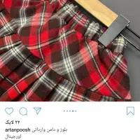 دوخت لباس یلدایی