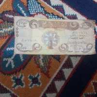 سکه و دینار|کلکسیون سکه، تمبر، اسکناس|نهاوند, |دیوار