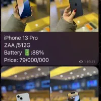 ۱۳نرمال دوسیم