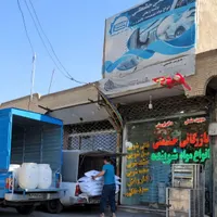 مواد شوینده نانو قالی شویی مبل شویی کارواش پودر..