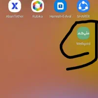 ملی گلد کد دعوت بزن ۱۱۰ هدیه بگیر  MG15DGC5J792