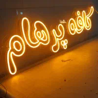 تابلوساز شبدیز شاهین شهر|خدمات پیشه و مهارت|شاهین‌شهر, نبوت|دیوار