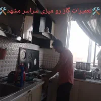 تعمیرات ماشین لباسشوی.اجاق گازرومیزی .بخاری.ابرمکن|خدمات پیشه و مهارت|مشهد, توس (بلوار توس)|دیوار
