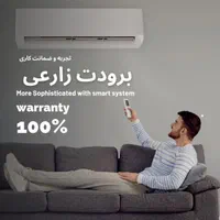 تعمیر و نصب اسپیلت و کولرگازی و پکیج