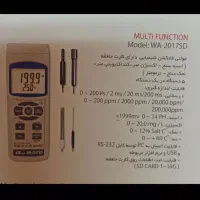 مولتی فانکشن ـ مولتی متر|ابزارآلات|اصفهان, خواجو|دیوار