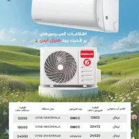 نمایندگی رسمی جنرال ایس