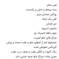 میتسوبیشی|خودرو سواری و وانت|هندیجان, |دیوار