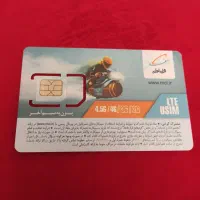 سیم کارت  کد صفر