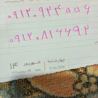 دوتا خط 0912 ل فروش میرسد