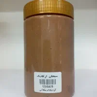 کره بادام زمینی شکلاتی